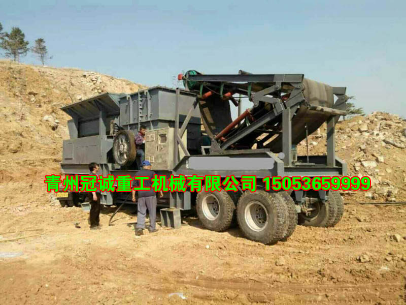 移動破碎機 移動破碎機