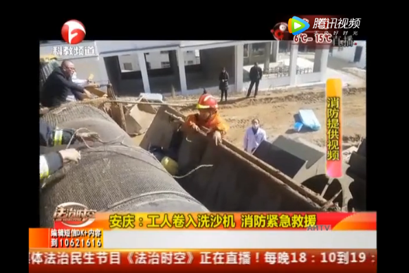 洗沙機(jī) 洗沙機(jī)