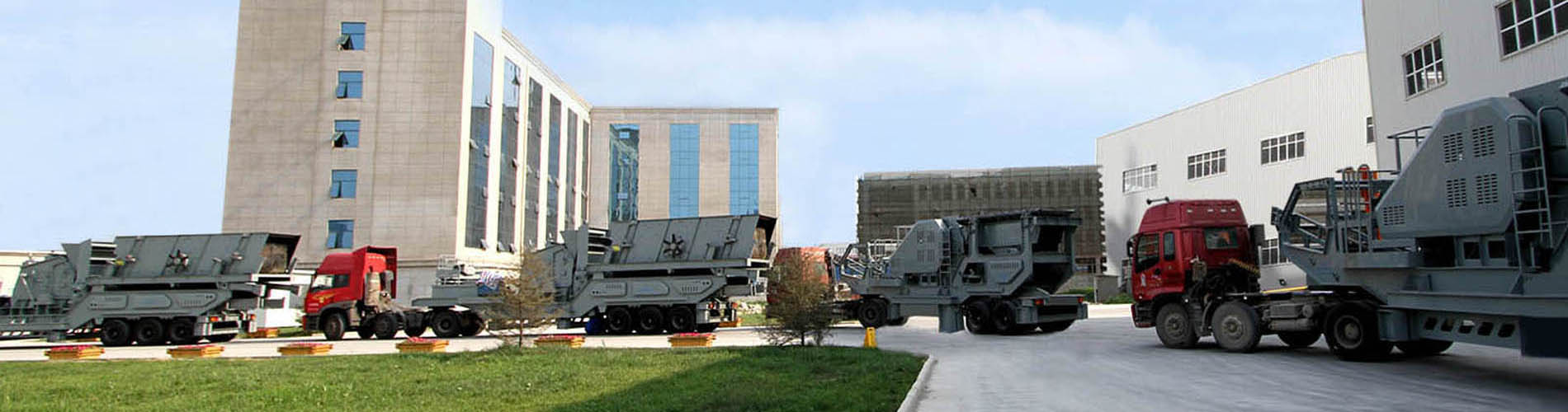 移動破碎站 移動破碎站