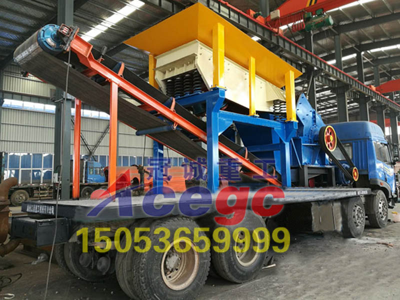 組合式移動破碎站 組合式移動破碎站