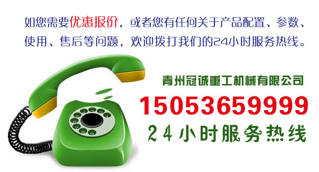 移動破碎站報價 移動破碎站報價