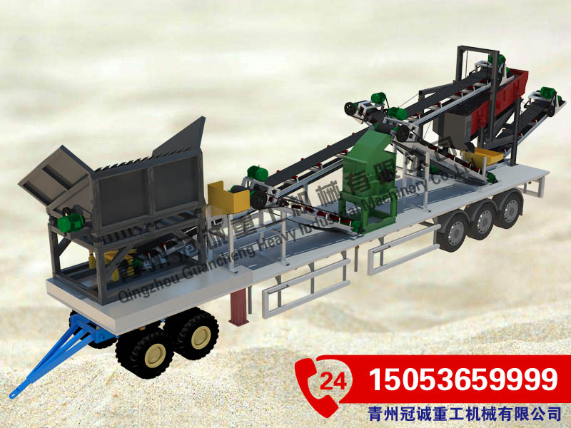 移動(dòng)式分離破碎站 移動(dòng)式分離破碎站