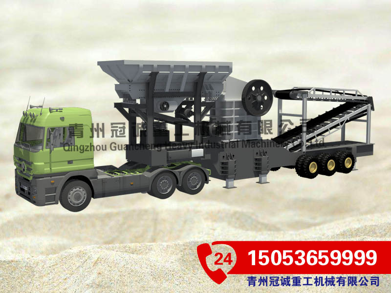 移動式破碎站 移動式破碎站