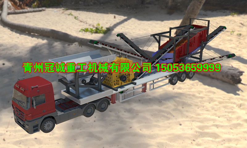 移動分離破碎站 移動分離破碎站