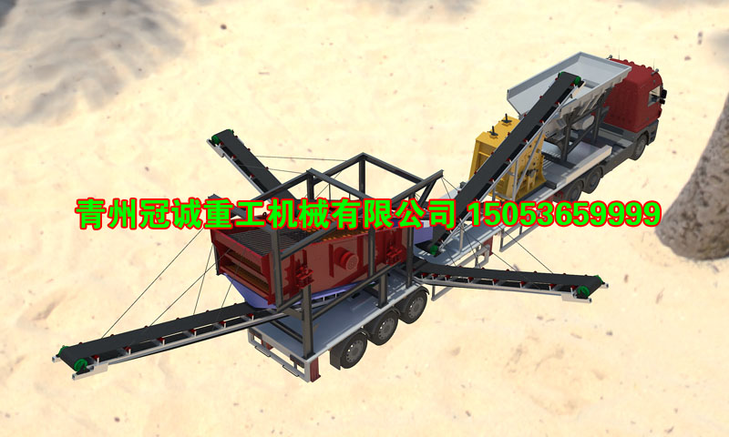 移動分離破碎站 移動分離破碎站