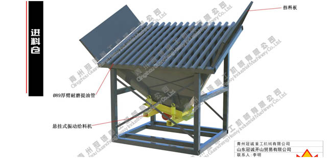 移動式破碎制砂洗沙一體設備 移動式破碎制砂洗沙一體設備