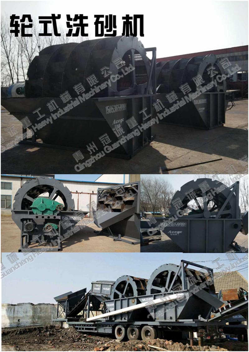 制砂洗沙細(xì)沙回收一體設(shè)備 制砂洗沙細(xì)沙回收一體設(shè)備