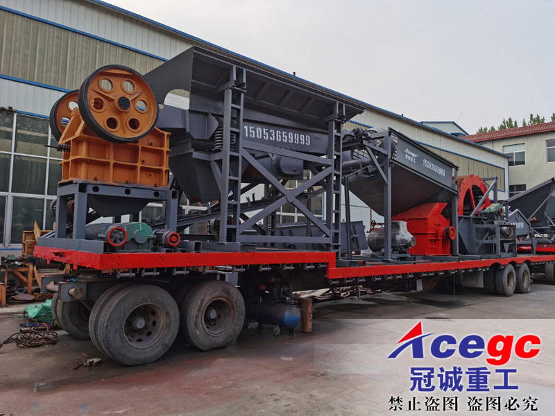 移動式破碎制砂設(shè)備 移動式破碎制砂設(shè)備