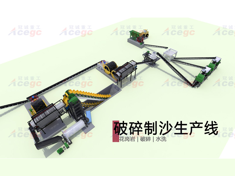 球磨制沙水洗生產(chǎn)線 球磨制沙水洗生產(chǎn)線