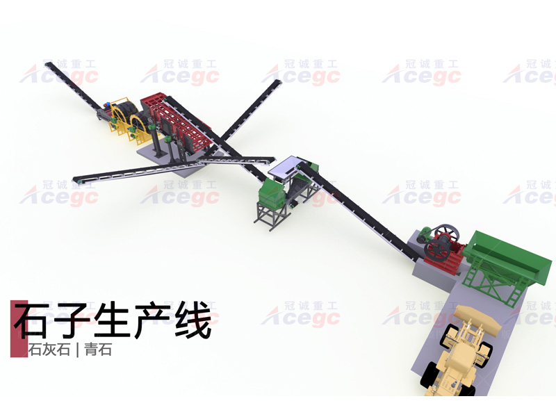 青石石子生產(chǎn)線 青石石子生產(chǎn)線