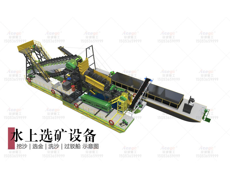 挖沙選金洗沙過(guò)駁船 挖沙選金洗沙過(guò)駁船