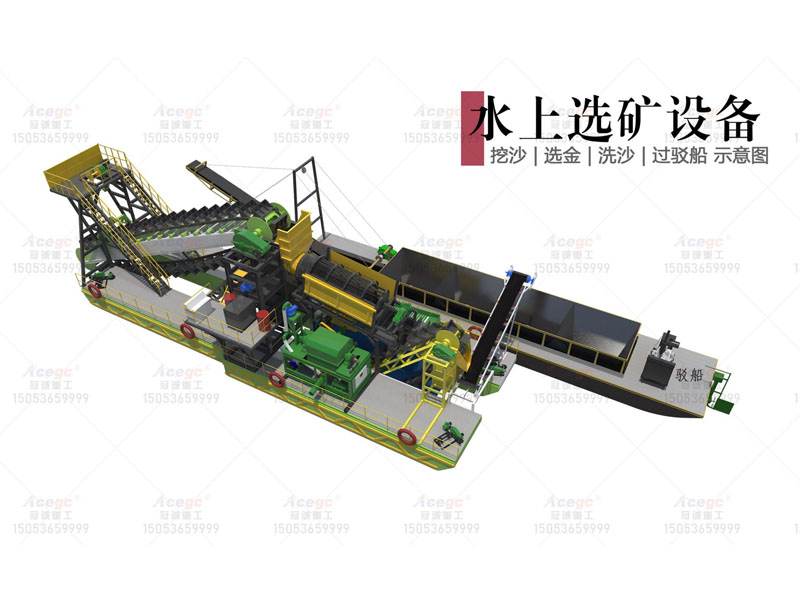 挖沙選金洗沙過(guò)駁船 挖沙選金洗沙過(guò)駁船