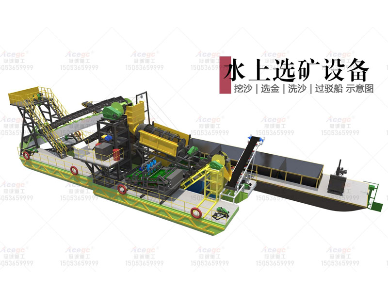 挖沙選金洗沙過(guò)駁船 挖沙選金洗沙過(guò)駁船