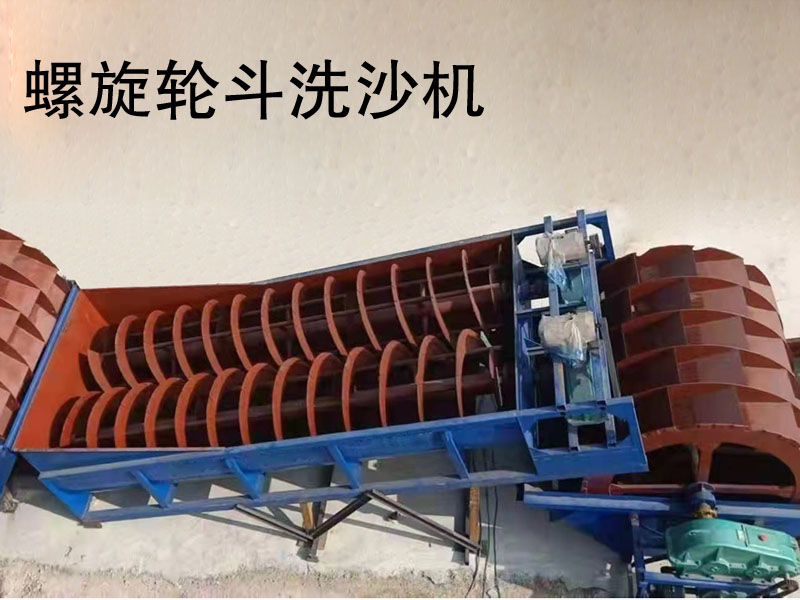 200噸石英砂水洗生產(chǎn)線 200噸石英砂水洗生產(chǎn)線