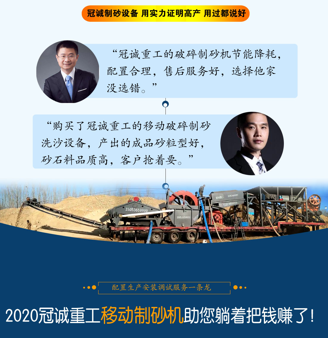 破碎洗沙機(jī) 破碎洗沙機(jī)